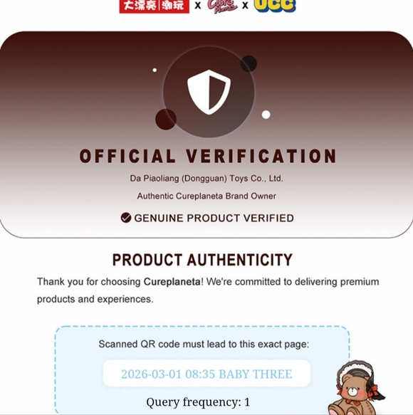 Authentic BabyThree Blind Box - Picture 4 of 4